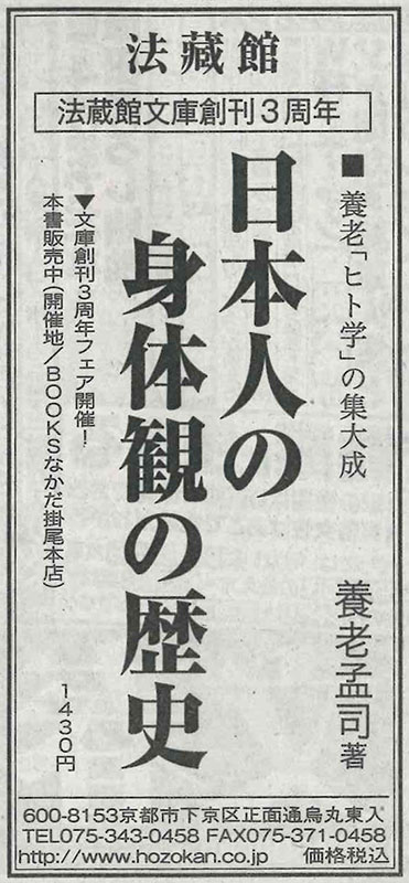 北日本新聞20221125