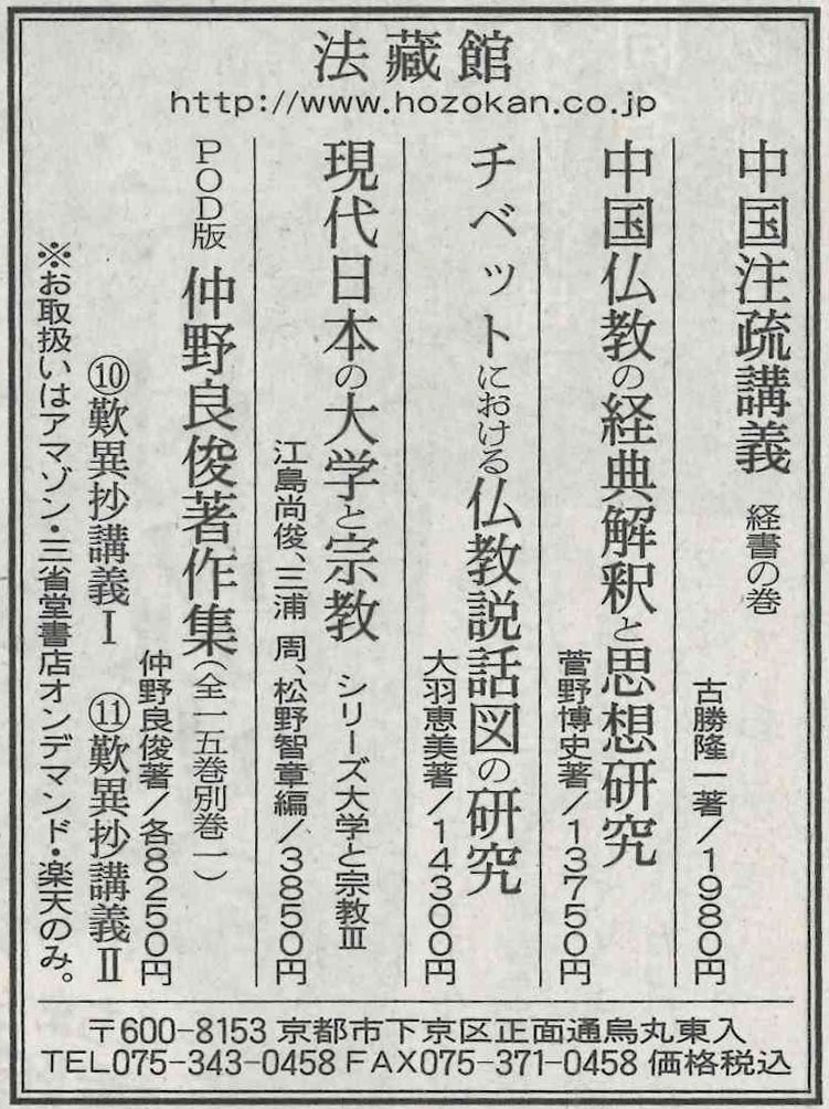 朝日新聞読書面20220924