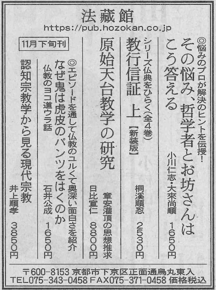 朝日新聞読書面_20251122