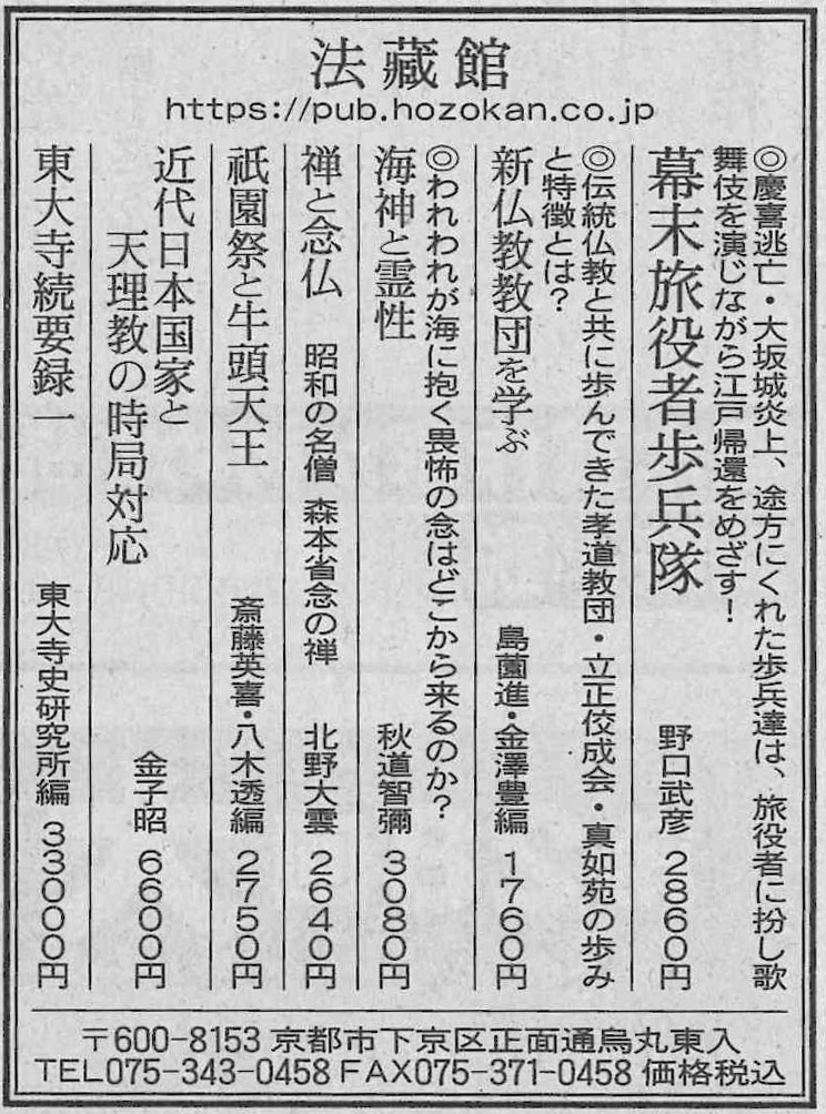 朝日新聞読書面_20260131