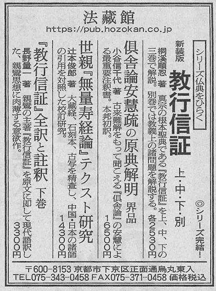 朝日新聞読書面_20260228