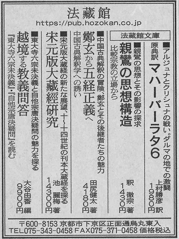朝日新聞読書面_20260426