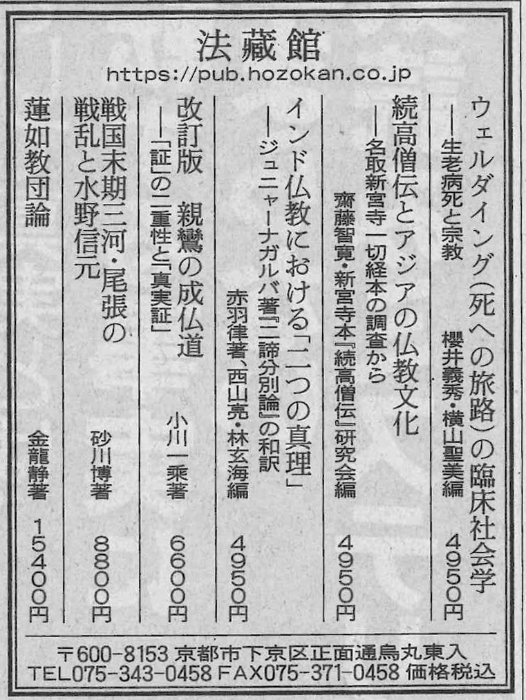 朝日新聞読書面_20250927