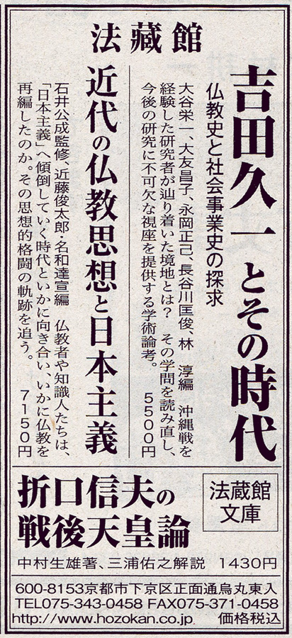 琉球新報、沖縄タイムス、東京新聞20210622