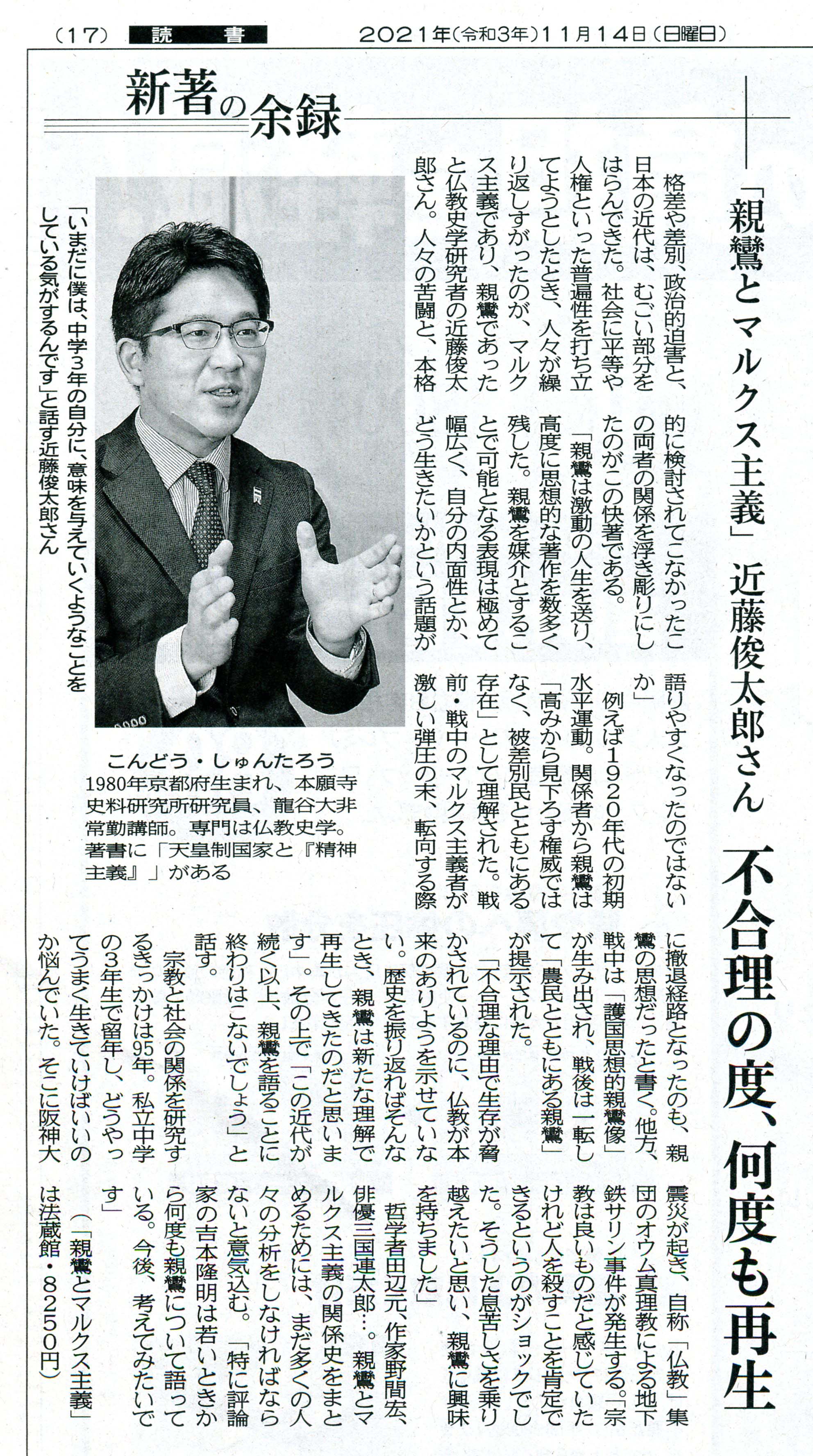 京都見聞録　全5巻  法藏館 81jscXqqDCL.jpg