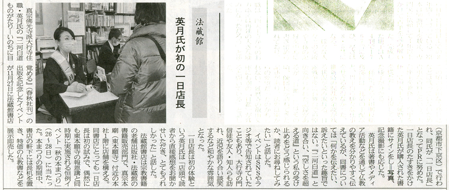 京都見聞録　全5巻  法藏館 81jscXqqDCL.jpg