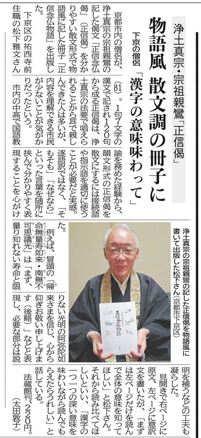 【中古】 いいこと書いてあるなあ！ 掲示伝道/法蔵館/西口和憲 中古】 いいこと書いてあるなあ！ 掲示伝道/法蔵館/西口和憲