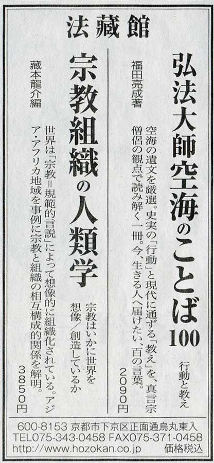 「観念法門甄解」僧鎔 祐貞寺 弘化二年版 揃5冊|和本 古典籍 江戸時代 仏教書 観念法門甄解」僧鎔 祐貞寺 弘化二年版 揃5冊
