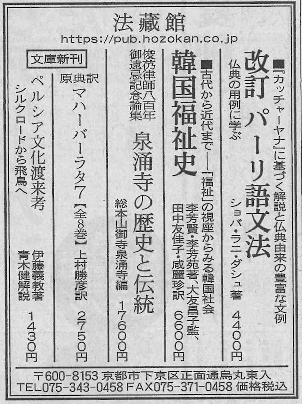 朝日新聞読書面_20260523