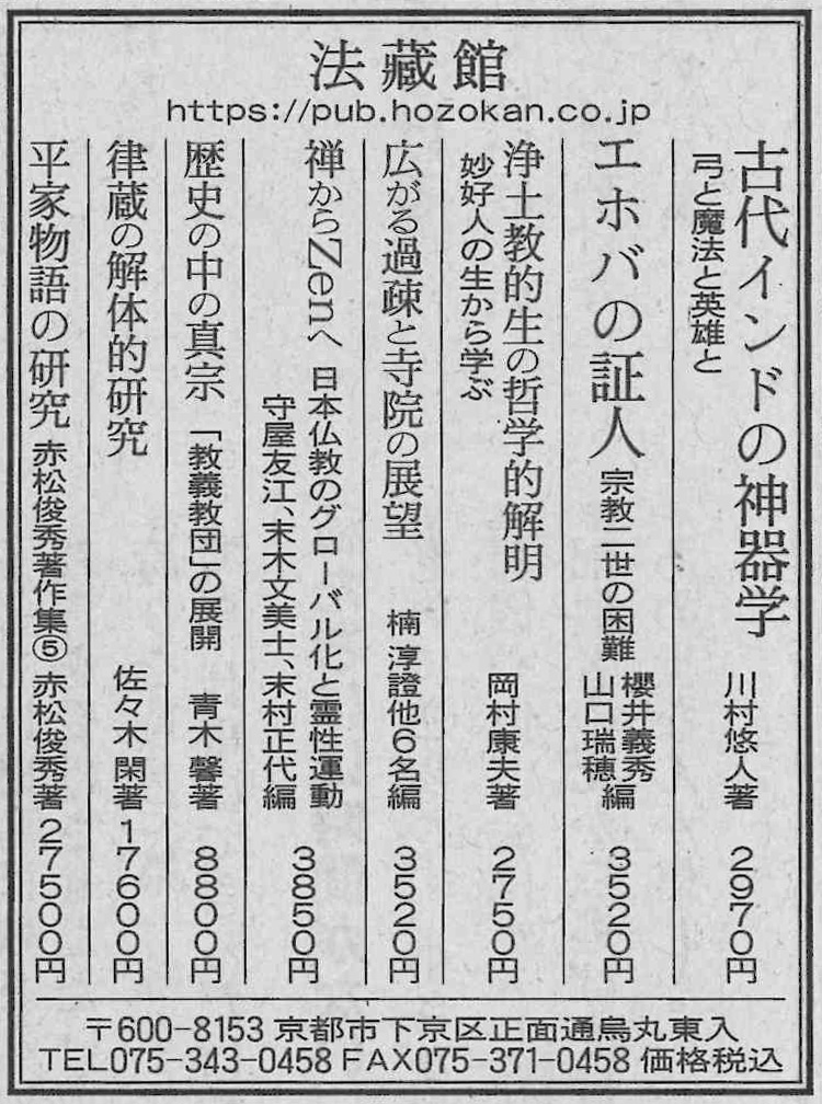 朝日新聞読書面_20260926