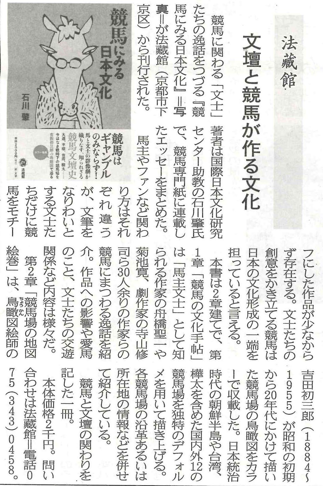 京都見聞録　全5巻  法藏館 史料京都見聞記（法蔵館）全5巻 –