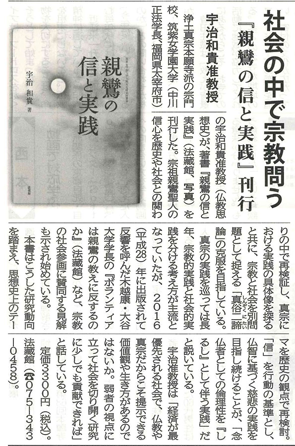 京都見聞録　全5巻  法藏館 京都見聞録 全5巻 法藏館 人文