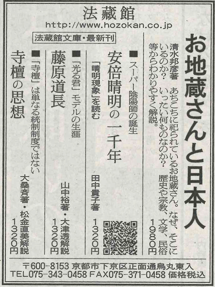 京都見聞録　全5巻  法藏館 京都見聞録 全5巻 法藏館 - 人文 - 人文