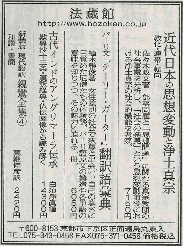 京都見聞録　全5巻  法藏館 京都見聞録 全5巻 法藏館 本