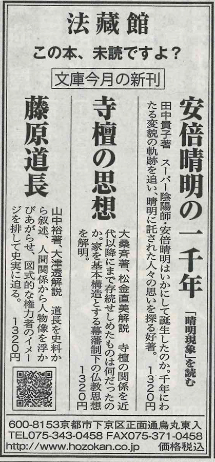 京都見聞録　全5巻  法藏館 京都見聞録 全5巻 法藏館 京都見聞録 全5巻 法藏館