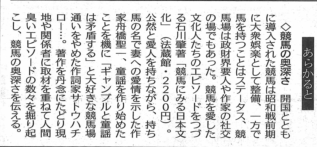 話題の本【書評】（2020年11月） - 法藏館 おすすめ仏教書専門