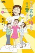 なんか気分が晴れる言葉をください 聖書が教えてくれる50の生きる知恵