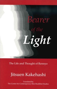 Bearer of the Light