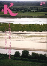 K　3号