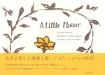 A Little Flower