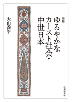 法藏館 おすすめ仏教書専門出版と書店（東本願寺前）－仏教の風410年