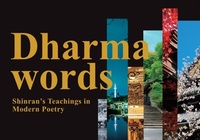 Dharma Words