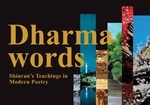 Dharma Words