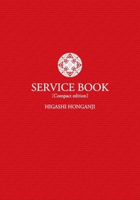 SERVICE BOOK［Compact edition］