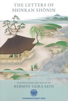 THE LETTERS OF SHINRAN SHŌNIN（御消息）