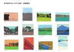 2027年(令和9年)版 ほのぼのカレンダー お念仏のこころをはぐくむ