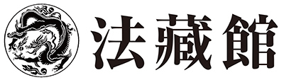 真宗新辞典 机上版 - 法藏館 おすすめ仏教書専門出版と書店（東本願寺 ...