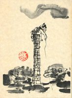 花岡大学 仏典童話全集