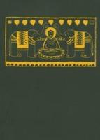 OD版 仏教大系 浄土三部経会本