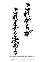 法語ポスター(法語カレンダー2026年版)